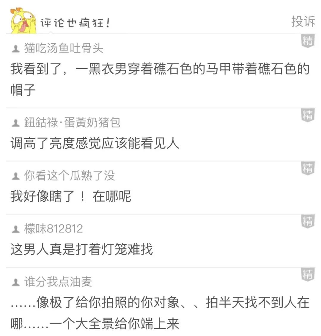 感谢微信输入法!男朋友打了晚安这两个字后,我就发现自己绿了.. 感谢微信输入法!男朋友打了晚安这两个字后,我就发现自己绿了..