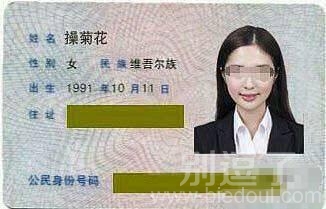 这名字简直是女流氓