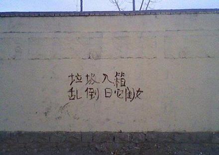 你这样做更不对 你这样做更不对