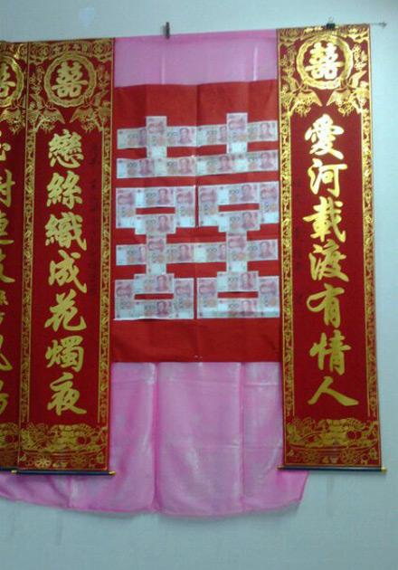 亮瞎眼的结婚对联 亮瞎眼的结婚对联