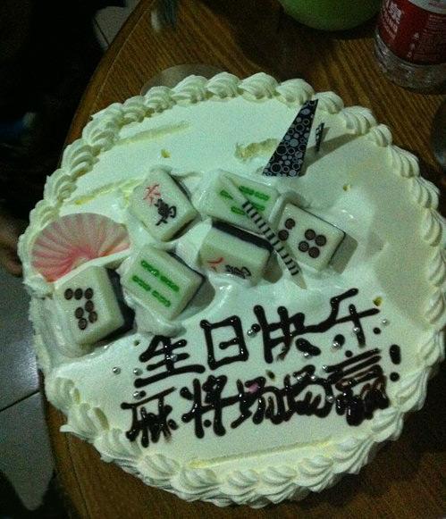 真可心啊 真可心啊