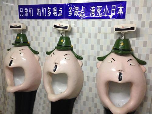 咱也去尿一回