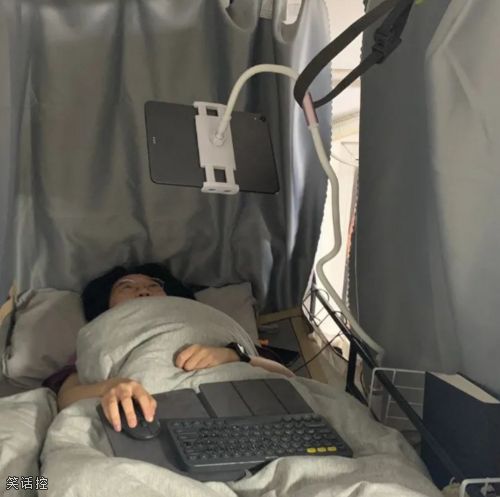 这位朋友把大学上出了ICU的感觉 这位朋友把大学上出了ICU的感觉