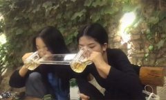 好姐妹,一起醉 好姐妹,一起醉