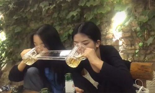 好姐妹,一起醉 好姐妹,一起醉