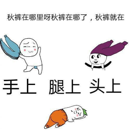 还可以这样玩。，没见过