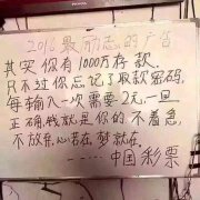 2016最励志广告