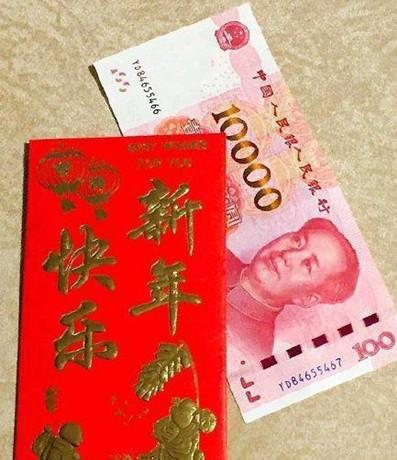 过年收的大红包，晒一晒！