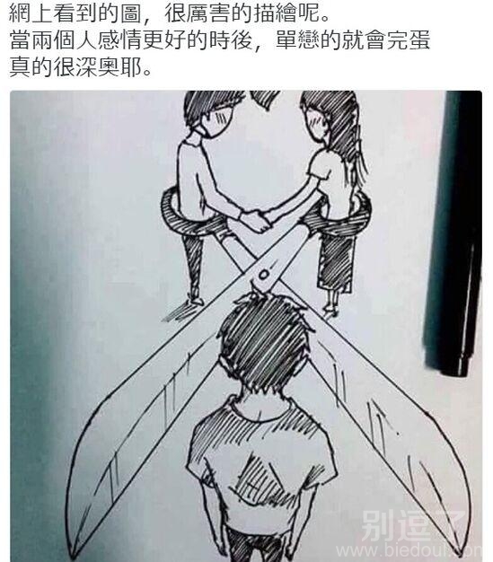 看见秀恩爱的情侣，此时你应该这样做