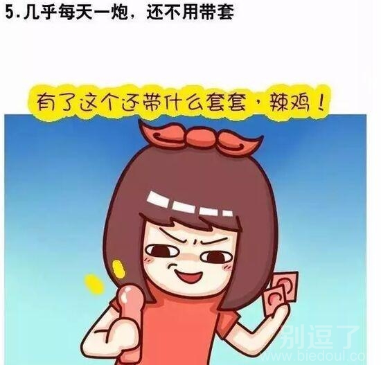 使用情趣用品是种什么体验？