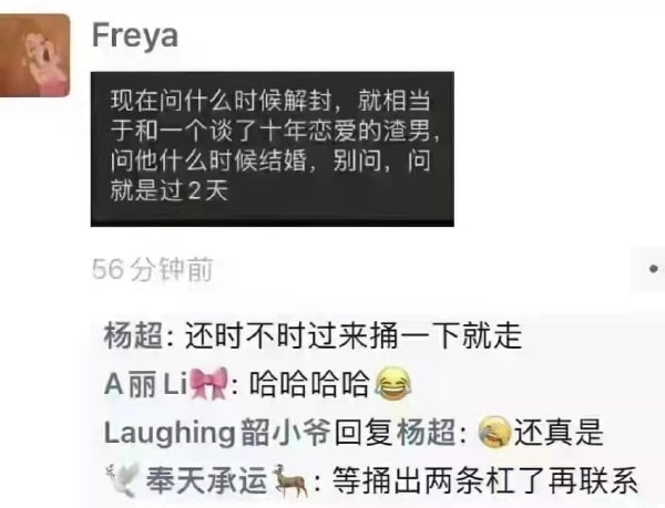 轻松一刻:还是老板玩的花,招"小秘"明码标价! 轻松一刻:还是老板玩的花,招"小秘"明码标价!