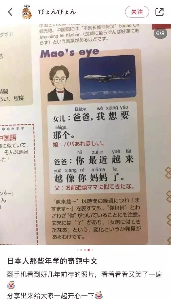 轻松一刻:还是老板玩的花,招"小秘"明码标价! 轻松一刻:还是老板玩的花,招"小秘"明码标价!