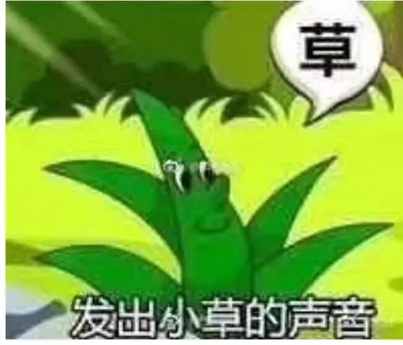轻松一刻:还是老板玩的花,招"小秘"明码标价! 轻松一刻:还是老板玩的花,招"小秘"明码标价!