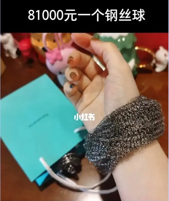 轻松一刻:还是老板玩的花,招"小秘"明码标价! 轻松一刻:还是老板玩的花,招"小秘"明码标价!