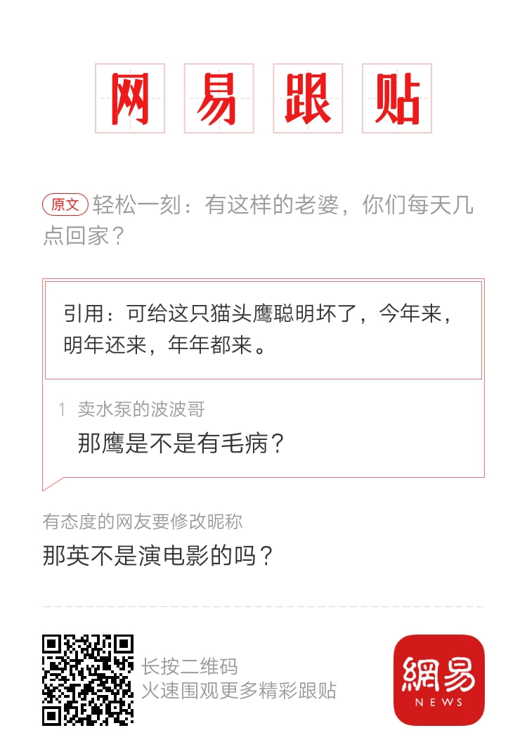 轻松一刻:还是老板玩的花,招"小秘"明码标价! 轻松一刻:还是老板玩的花,招"小秘"明码标价!