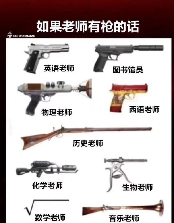 轻松一刻:还是老板玩的花,招"小秘"明码标价! 轻松一刻:还是老板玩的花,招"小秘"明码标价!