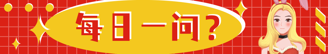 轻松一刻:还是老板玩的花,招"小秘"明码标价! 轻松一刻:还是老板玩的花,招"小秘"明码标价!