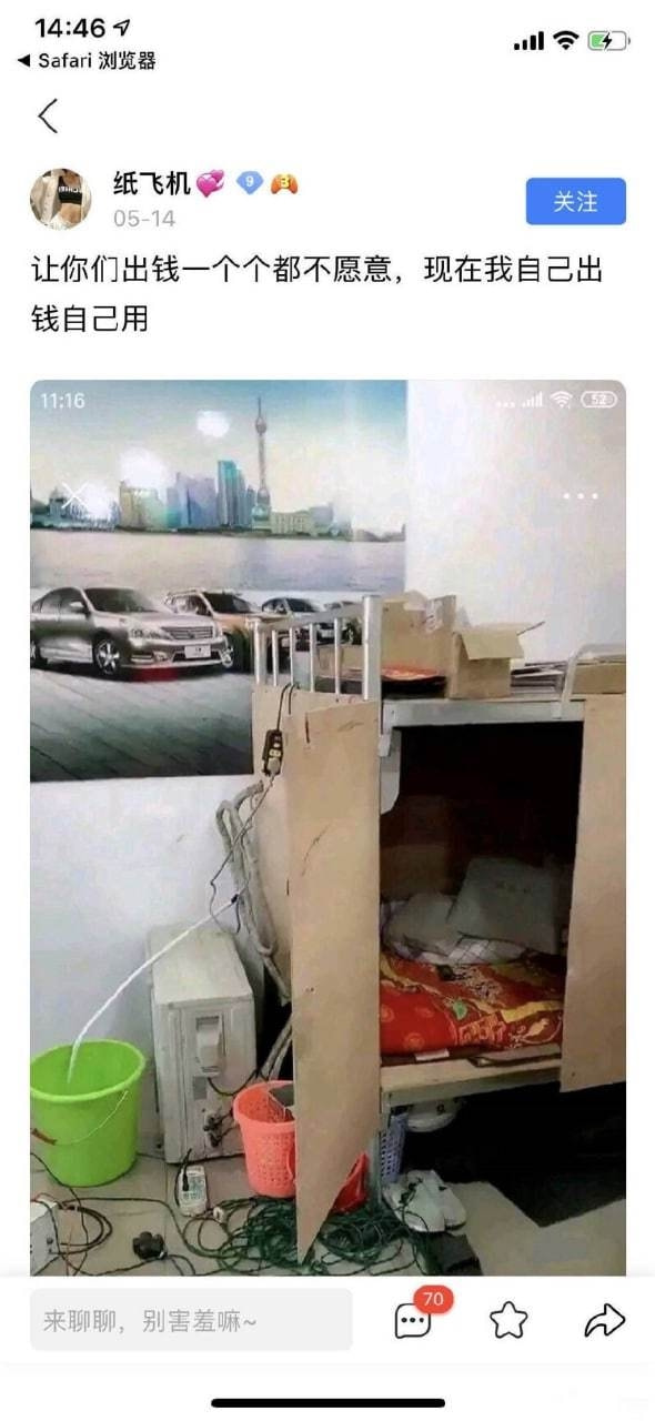 轻松一刻：还是老板玩的花，招＂小秘＂明码标价！