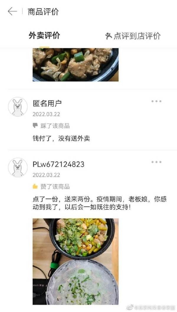 轻松一刻:还是老板玩的花,招"小秘"明码标价! 轻松一刻:还是老板玩的花,招"小秘"明码标价!