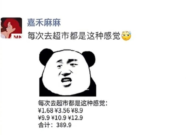 轻松一刻:还是老板玩的花,招"小秘"明码标价! 轻松一刻:还是老板玩的花,招"小秘"明码标价!