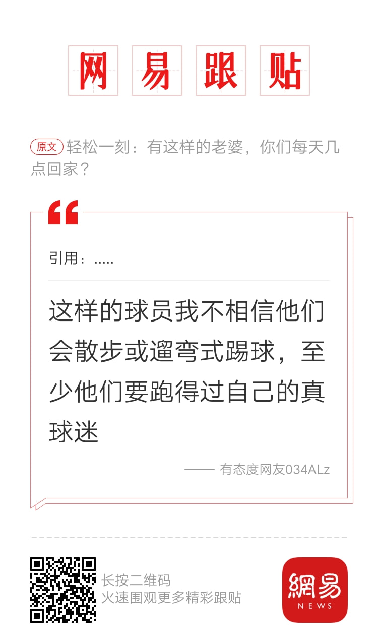 轻松一刻:还是老板玩的花,招"小秘"明码标价! 轻松一刻:还是老板玩的花,招"小秘"明码标价!