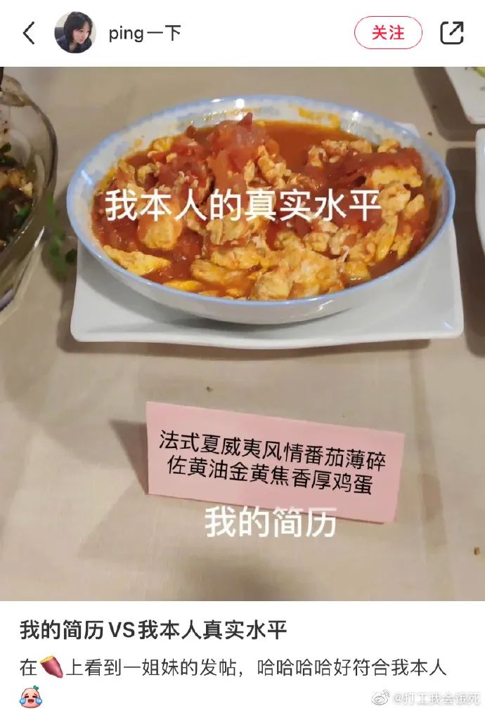 轻松一刻:还是老板玩的花,招"小秘"明码标价! 轻松一刻:还是老板玩的花,招"小秘"明码标价!