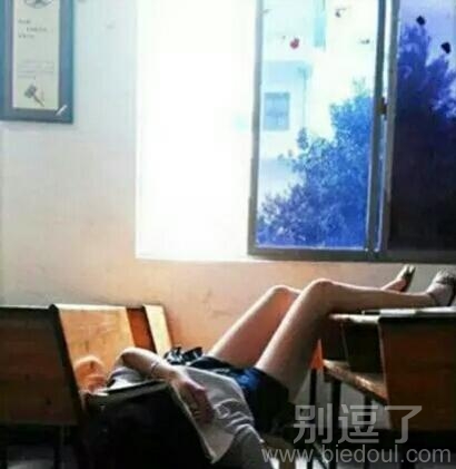 女汉子都是被逼出来的 女汉子都是被逼出来的