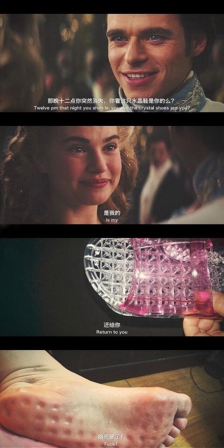 终于找到了水晶鞋的失主 终于找到了水晶鞋的失主