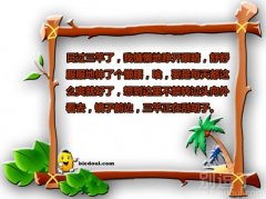 三竿正在刮胡子。 三竿正在刮胡子。