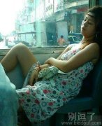 看来妹子很放心啊