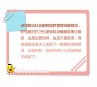 我纯洁的小心灵就开始不纯洁了