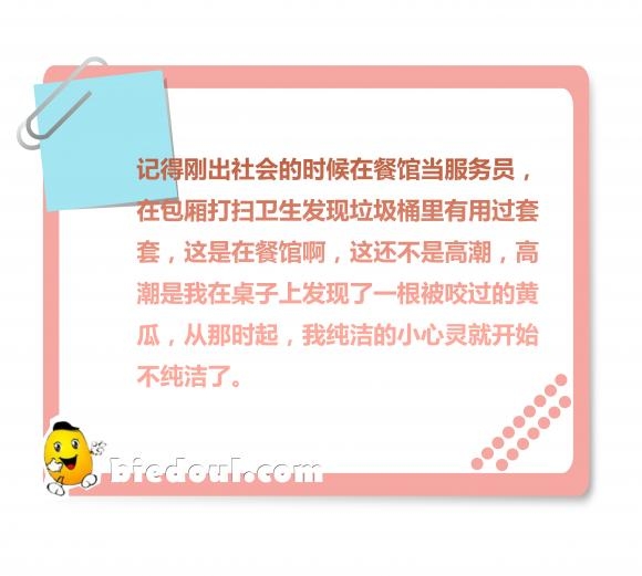 我纯洁的小心灵就开始不纯洁了 我纯洁的小心灵就开始不纯洁了