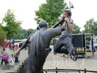 你怎么保持平衡的 你怎么保持平衡的