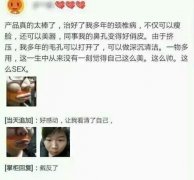 店家此时就想哭! 店家此时就想哭!