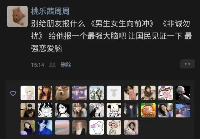 年轻人怼人的新方式,哈哈哈网友:学到了,巧问妙答啊 年轻人怼人的新方式,哈哈哈网友:学到了,巧问妙答啊
