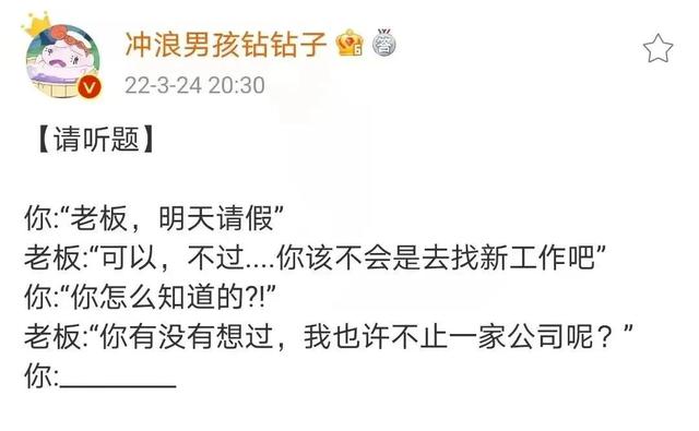 年轻人怼人的新方式,哈哈哈网友:学到了,巧问妙答啊 年轻人怼人的新方式,哈哈哈网友:学到了,巧问妙答啊