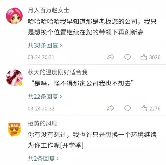 年轻人怼人的新方式,哈哈哈网友:学到了,巧问妙答啊 年轻人怼人的新方式,哈哈哈网友:学到了,巧问妙答啊
