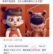 在绝地求生里，你在队伍里充当什么角色？“顺丰快递员”