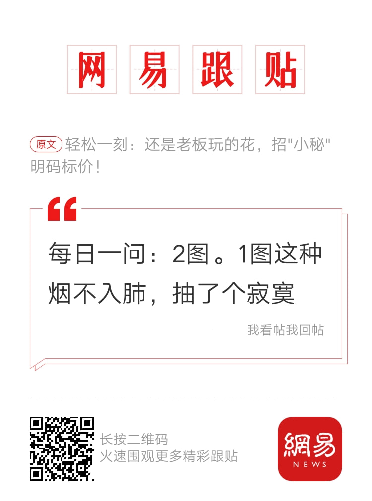 轻松一刻:玩脱了,愚人节玩笑开大了…… 轻松一刻:玩脱了,愚人节玩笑开大了……