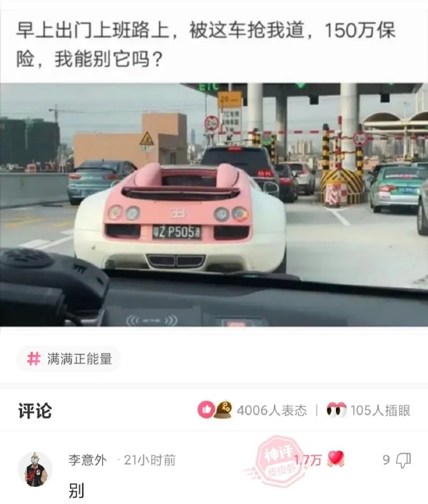 轻松一刻:玩脱了,愚人节玩笑开大了…… 轻松一刻:玩脱了,愚人节玩笑开大了……