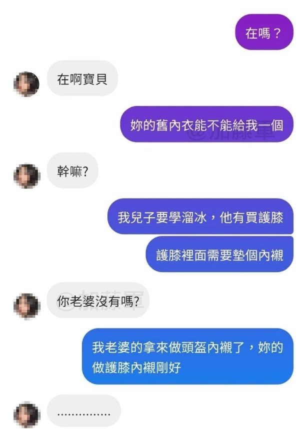 轻松一刻:玩脱了,愚人节玩笑开大了…… 轻松一刻:玩脱了,愚人节玩笑开大了……