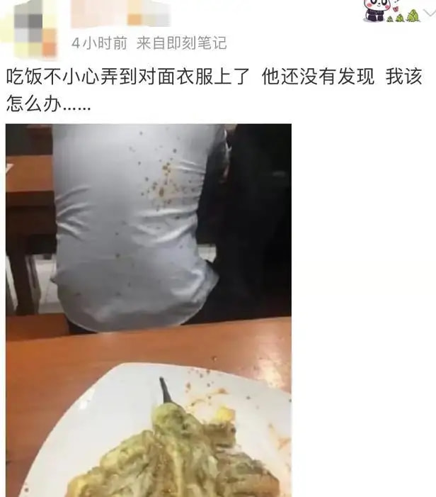 轻松一刻:玩脱了,愚人节玩笑开大了…… 轻松一刻:玩脱了,愚人节玩笑开大了……