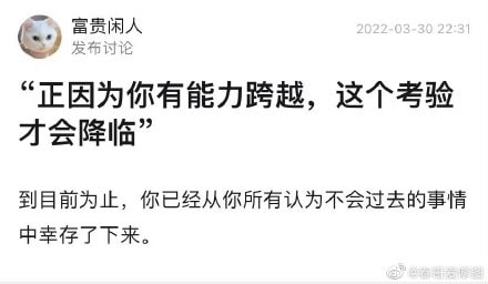 轻松一刻:玩脱了,愚人节玩笑开大了…… 轻松一刻:玩脱了,愚人节玩笑开大了……