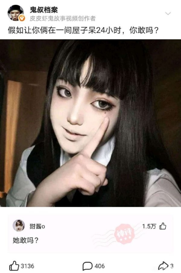 轻松一刻:玩脱了,愚人节玩笑开大了…… 轻松一刻:玩脱了,愚人节玩笑开大了……