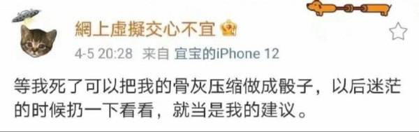 轻松一刻:玩脱了,愚人节玩笑开大了…… 轻松一刻:玩脱了,愚人节玩笑开大了……