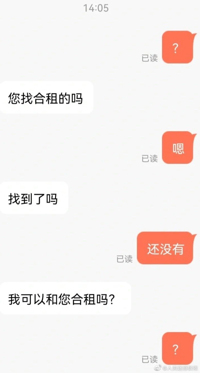 轻松一刻:玩脱了,愚人节玩笑开大了…… 轻松一刻:玩脱了,愚人节玩笑开大了……