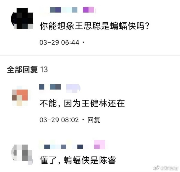 轻松一刻:玩脱了,愚人节玩笑开大了…… 轻松一刻:玩脱了,愚人节玩笑开大了……
