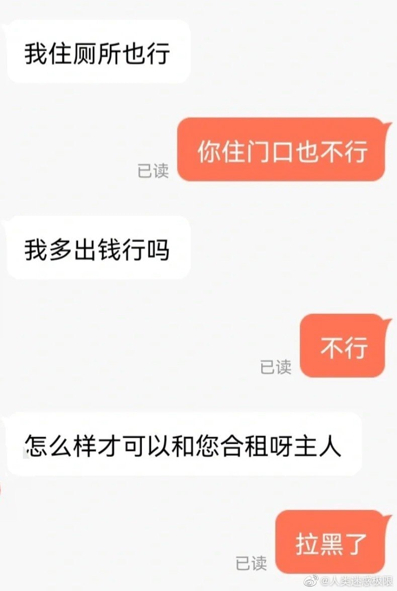 轻松一刻:玩脱了,愚人节玩笑开大了…… 轻松一刻:玩脱了,愚人节玩笑开大了……