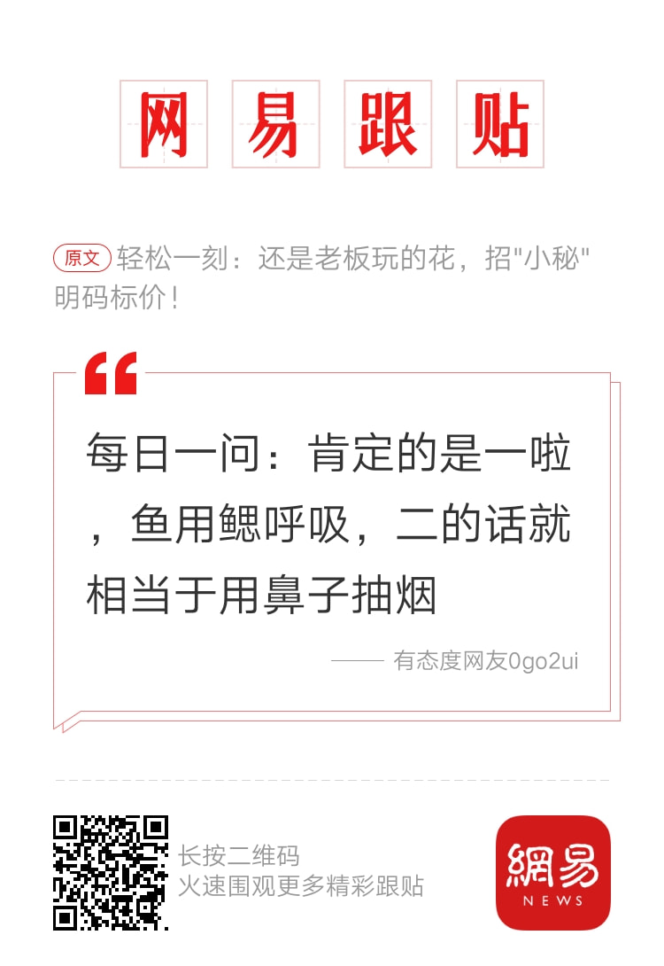 轻松一刻:玩脱了,愚人节玩笑开大了…… 轻松一刻:玩脱了,愚人节玩笑开大了……