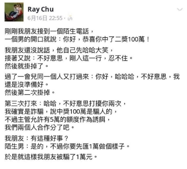 轻松一刻:玩脱了,愚人节玩笑开大了…… 轻松一刻:玩脱了,愚人节玩笑开大了……
